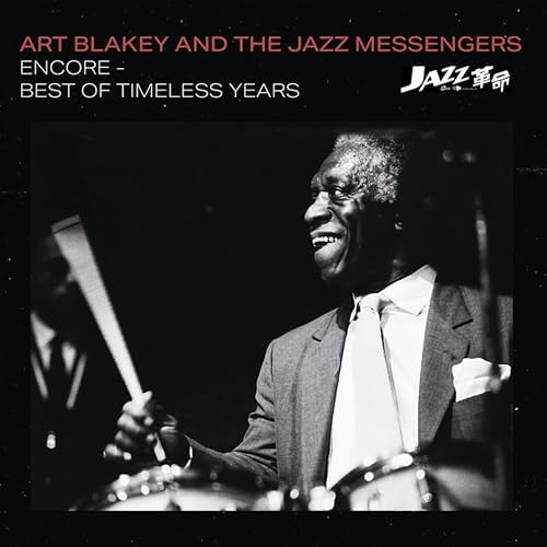 【額縁付き】アートブレイキー JAZZ drummer A2 ポスター 額縁付き】アートブレイキー JAZZ drummer A2 ポスター - メルカリ
